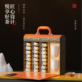 【传统炭焙工艺❗️赠龙凤呈祥杯】望江南阿里甄选武夷岩茶大红袍皮盒装年货热卖精致茶礼。jc