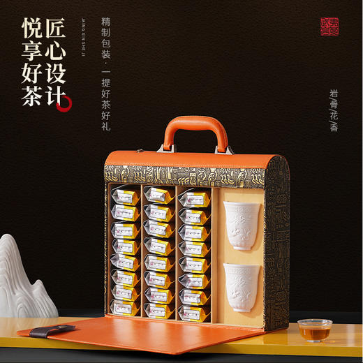 【传统炭焙工艺❗️赠龙凤呈祥杯】望江南阿里甄选武夷岩茶大红袍皮盒装年货热卖精致茶礼。jc 商品图0