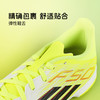 小李子阿迪达斯儿童足球鞋F50TF碎钉训练鞋学生比赛男女孩JR9018 商品缩略图2