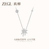 ZEGL火树银花系列浪漫烟花项链女款配饰轻奢锆石锁骨链吊坠毛衣链 商品缩略图0