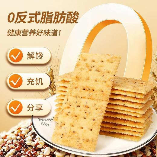 271432黑松露火腿苏打饼干Y 商品图1