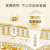 【仅三生物】玻麦妍5000+PPM麦角硫因御龄抗皱轻盈面霜 50g/瓶【赠同款面霜5g+千五次抛5支装1盒】 商品缩略图5
