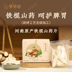  今年冬天外寒内热，上火咽干的人要多喝这碗水，大补津液、还养脾胃