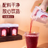 新品-冷饮杨梅汁 商品缩略图3