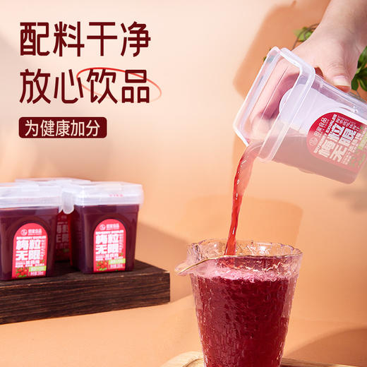 新品-冷饮杨梅汁 商品图3