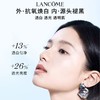 兰蔻净澈焕肤亮白乳液75ml效期26年3月 商品缩略图2