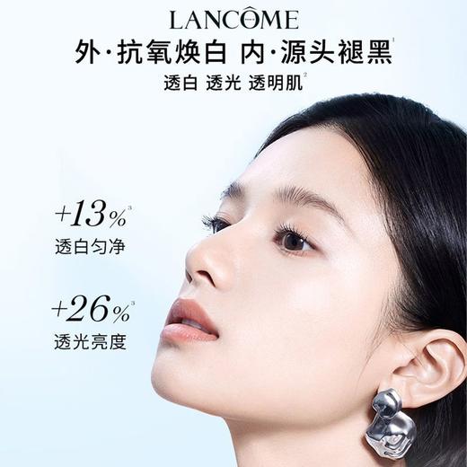 兰蔻净澈焕肤亮白乳液75ml效期26年3月 商品图2