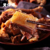 恩施 腊货300元套餐（恩施熏肉500g/袋*2、恩施熏香肠500g/袋*2（香辣1+原味1）、恩施熏排骨500g/袋、楚师傅风干鸡600g/支*2） 商品缩略图8