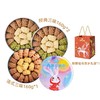 【一口酥化 99元到手3罐】akoko经典小花曲奇160g 圆罐  （经典 原味/咖啡/抹茶）（法式 草莓/焦糖/可可)  商品缩略图7