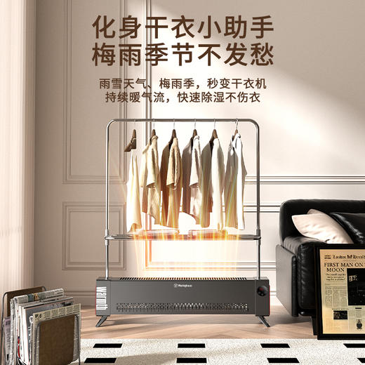 【省电速热 石墨烯科技对流循环】西屋两档温控带屏显踢脚线取暖器（智能款/机械款） 商品图0