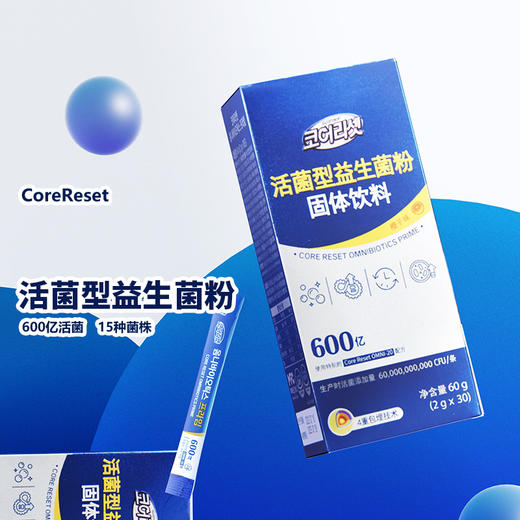 【健康尊享服务大礼包】低GI大米3袋+低GI谷物粉礼盒+低糖快熟粥米礼盒+无糖燕麦礼盒+杂粮礼盒+无糖谷物饼干礼盒+5款山珍礼盒+益生菌粉干+低GI面粉 商品图3