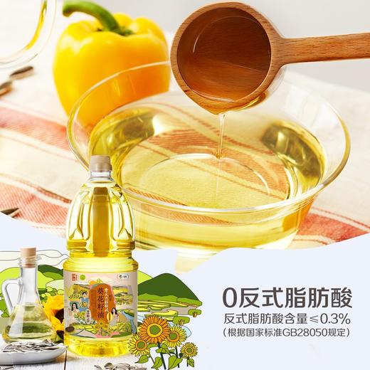 中粮悠采健康+食用油礼盒1.8L*3瓶 商品图4