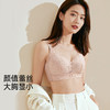 【298选3】【B-D杯】【高性价比】【大胸聚拢 胶原蛋白里杯润微大胸显小收副乳11cm高侧比文胸罩   素心暖云 商品缩略图0