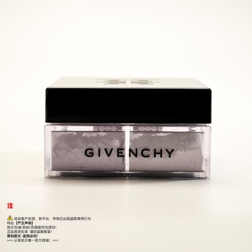 Givenchy纪梵希 明星四宫格柔雾散粉 商品图4
