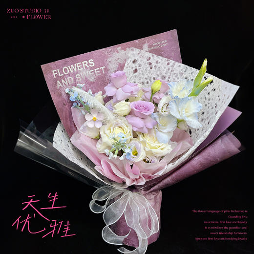 轻奢款【天生优雅】白玫瑰3支/海洋之歌玫瑰3支/洋桔梗3-5朵/白罗兰2支/剑兰1支/鸵鸟毛1支/优雅浪漫感/氛围感鲜花 商品图1