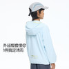 onmygame男女童晴雨衣防泼水防晒外套连帽长袖运动外套2026新款GQ1S119170 商品缩略图4