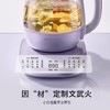 九阳全玻璃沸萃养生壶1.5L炖煮一体办公室烧水壶电热花茶壶煮茶器 商品缩略图12