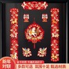 【清晰印刷喜庆美观❗️亮眼大气颜值爆表】2026马年新年春节新款磁吸春联装饰春节过年家用入户门胶贴门联布置年货。jc 商品缩略图3