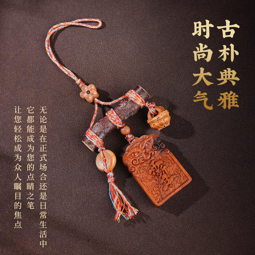 国风中式雷击木铃铛桃木棍挂件天然桃木儿童平安多宝包挂饰品 商品图3