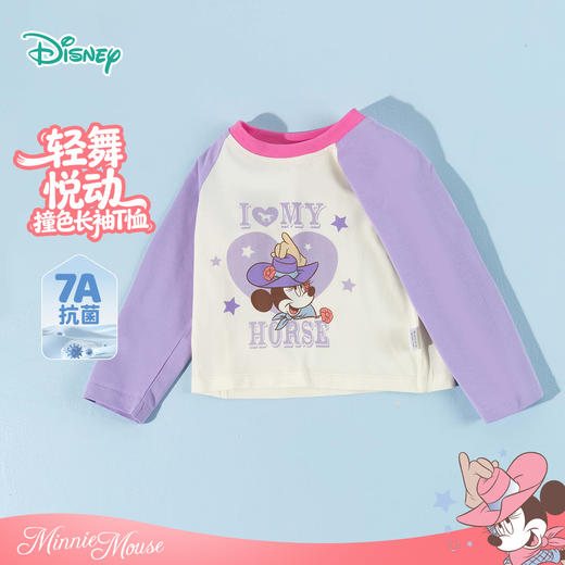 迪士尼（Disney）女童长袖T恤甜美运动休闲撞色7A级抗菌插肩袖2026春季新款上衣ZD1FS011 商品图7