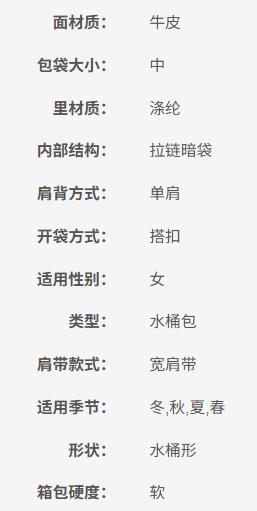 818301650129 迪桑娜DISSONA 迪桑娜新款真皮手提单肩包女大容量时尚托特包子母包 （宽约27cm 高约25cm） 商品图7