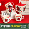 马年杯子实用小礼品套装送客户开业活动赠送品礼盒礼物伴手礼 商品缩略图0