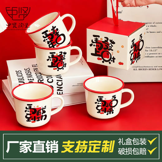 马年杯子实用小礼品套装送客户开业活动赠送品礼盒礼物伴手礼 商品图0