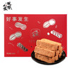 严选 | 凤凰人家花生酥年货礼盒 650g 商品缩略图1