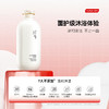 【折扣特价 | 任选3件享6折】缎感柔润沐浴乳300ml 商品缩略图3