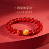 【故宫饰品】福运手串黄金足金999红玛瑙文创新年本命年生日礼物 商品缩略图2
