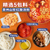 良工坊贵州风味山珍红酸汤粉240g 方便速食酸辣粉 商品缩略图6