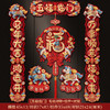 【5D立体效果❗️满满新年氛围感】2026马年新年新款卡通对联大门福字门贴植绒布立体磁吸春联。jc 商品缩略图0
