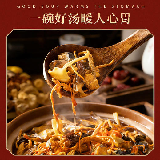 鲜珥家 新春山珍菌菇礼盒系列  新鲜采摘到自然干制而成，保留菌菇的鲜美醇香，自然好山珍，看得到真材实料，日常滋补送礼佳品 商品图11