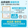 可孚小儿止咳贴远红外支气管炎穴位宝宝感冒儿童咳嗽化痰神器哮喘 商品缩略图4