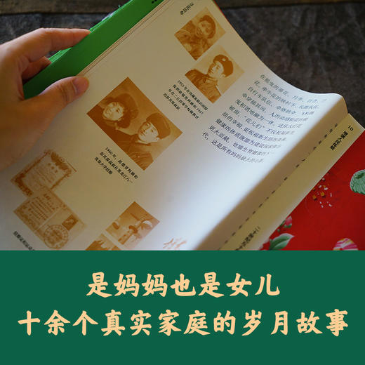 【特典版】花布（含周边）大红花布所蕴含的文化传统和时代印记 商品图1
