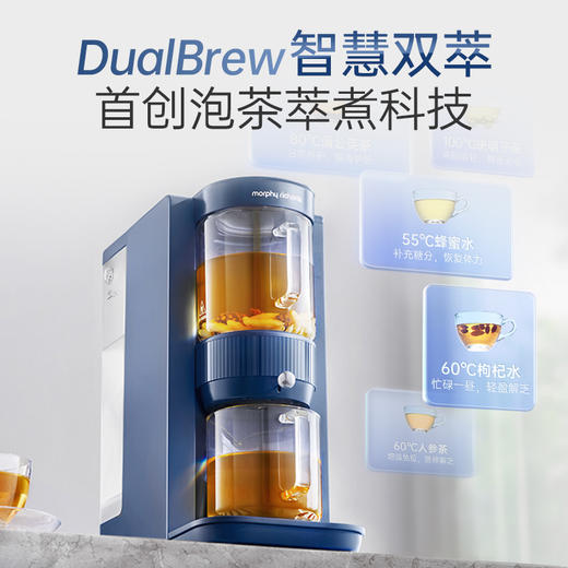 摩飞即热泡煮茶饮机MR6097【分仓直发，72小时发货，周末节假日不发货】 商品图6