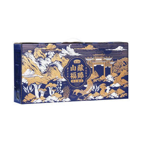 燕之坊山藏福臻礼盒