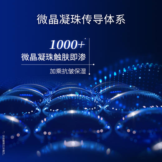 【微信官方商城】凌博士源能水120ml/源能水120ml*2 商品图5