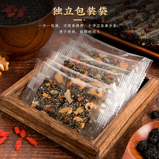 甄磨坊 核桃桑葚黑芝麻糕 软糯微甜 商品图2