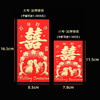 【秒杀❗️8.9元到手30个🔥马年新年红包】款红包加厚中式过年利是，使用便捷贴心设计，2026春节过年烫金红包袋新年拜年压岁钱L 商品缩略图1