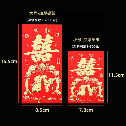 【秒杀❗️8.9元到手30个🔥马年新年红包】款红包加厚中式过年利是，使用便捷贴心设计，2026春节过年烫金红包袋新年拜年压岁钱L 商品图1