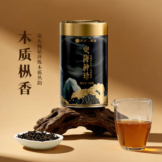 天池 凤凰单丛茶 木质枞香/自然花香/花香果韵 茶叶 100g 商品图6