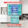 容声502升平嵌法式多门四开门冰箱超薄可嵌入式BCD-502WVS1MPCZ 商品缩略图3