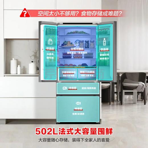 容声502升平嵌法式多门四开门冰箱超薄可嵌入式BCD-502WVS1MPCZ 商品图3