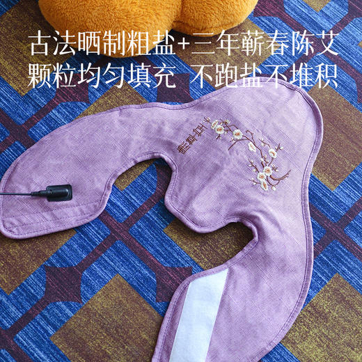 【冬季热敷 暖养全身】盐包 草本精华 古法热敷 温养全身  肩颈、腰背、膝腿都可用  自用、送长辈都不错~预售3天（周末不发） 商品图3