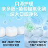 宠安仕酵素洁齿冻干40g宠物清新口气零食口腔护理 全渠道可售 商品缩略图3