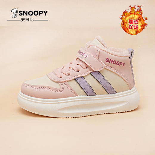 【史努比】儿童休闲鞋男女校园小白鞋高帮运动鞋27-38 商品图9