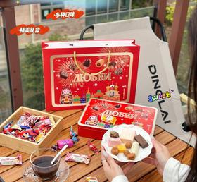 [小滋心选] 【活动价￥49.9/盒】【俄罗斯风味混合糖果礼盒】高品质新年混合糖果