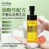日本原装进口iroha弱酸性女性私处洗液 嫩白护理清洁剂泡沫清洗液 商品缩略图11