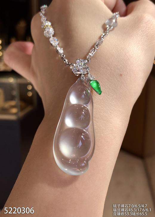 福豆吊坠【5220306】具体价格微信咨询 商品图1